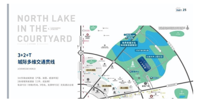【北湖揽樾】营销电话：主城三环内千亩湖畔，双央企联袂著就，未来公园社区实景藏品-售楼处电话-最新价格-户型鉴赏-区位讲解
