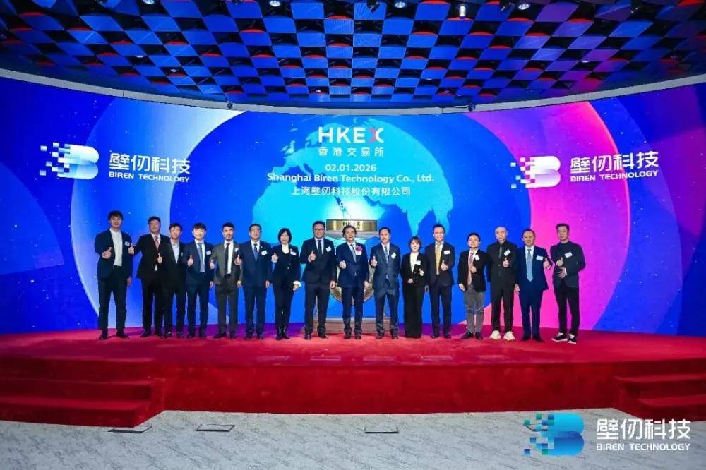 从华尔街到港股敲钟:张文与900亿市值的壁仞科技_搜狐网