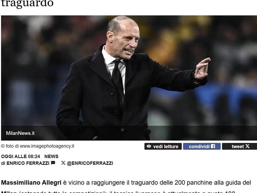 意甲：阿莱格里即将迎来执教米兰200场里程碑，球员表示希望用胜利来庆祝这重要的时刻