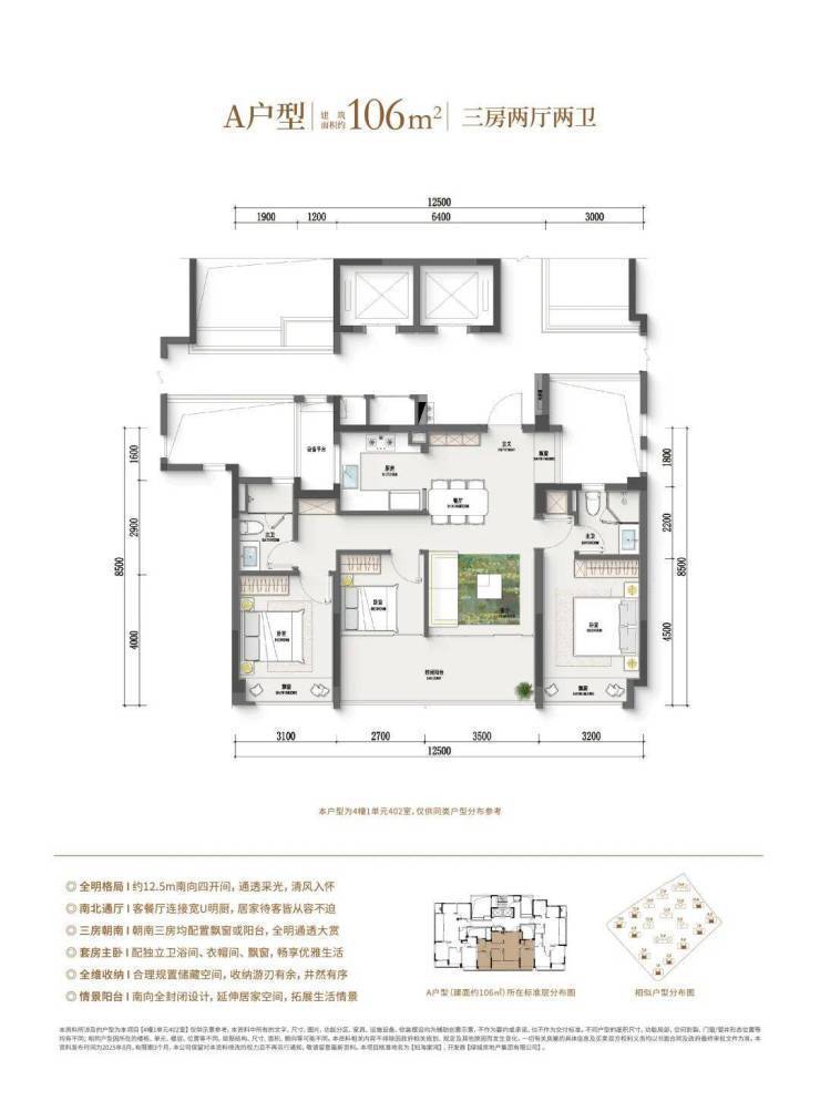 绿城知海棠售楼处│2026官方营销中心官网-绿城知海棠楼盘详情-价格/户型图/地址/配套/交房时间/咨询电话/前台客服电话_之江_项目_热线