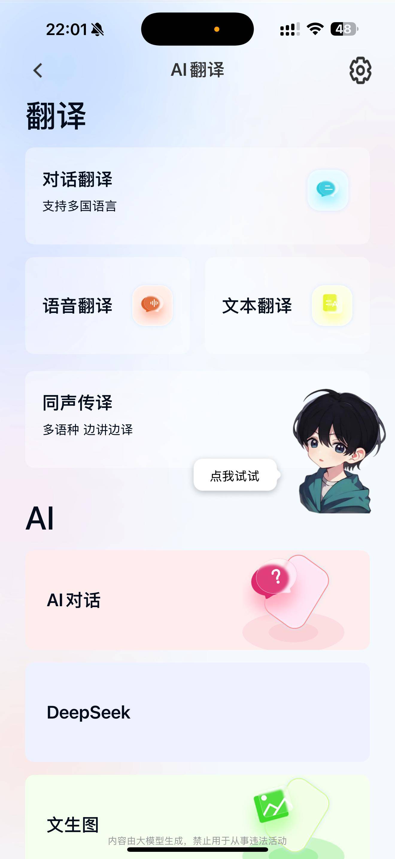 南卡Clip Super2实测：打工人+运动党狂喜，这AI耳机太懂需求了