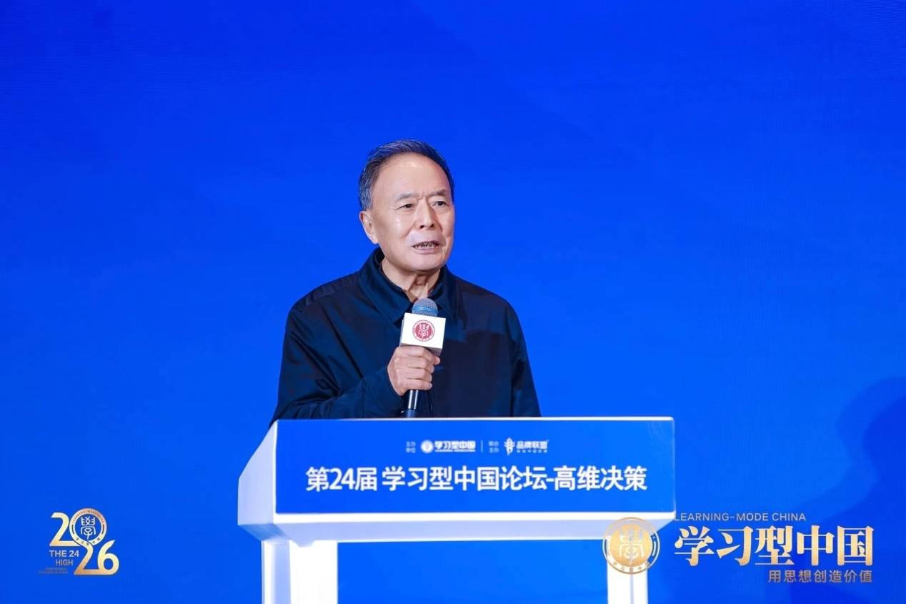 高维决策论剑，智启民营企业：第24届学习型中国论坛在深圳圆满落幕(图2)
