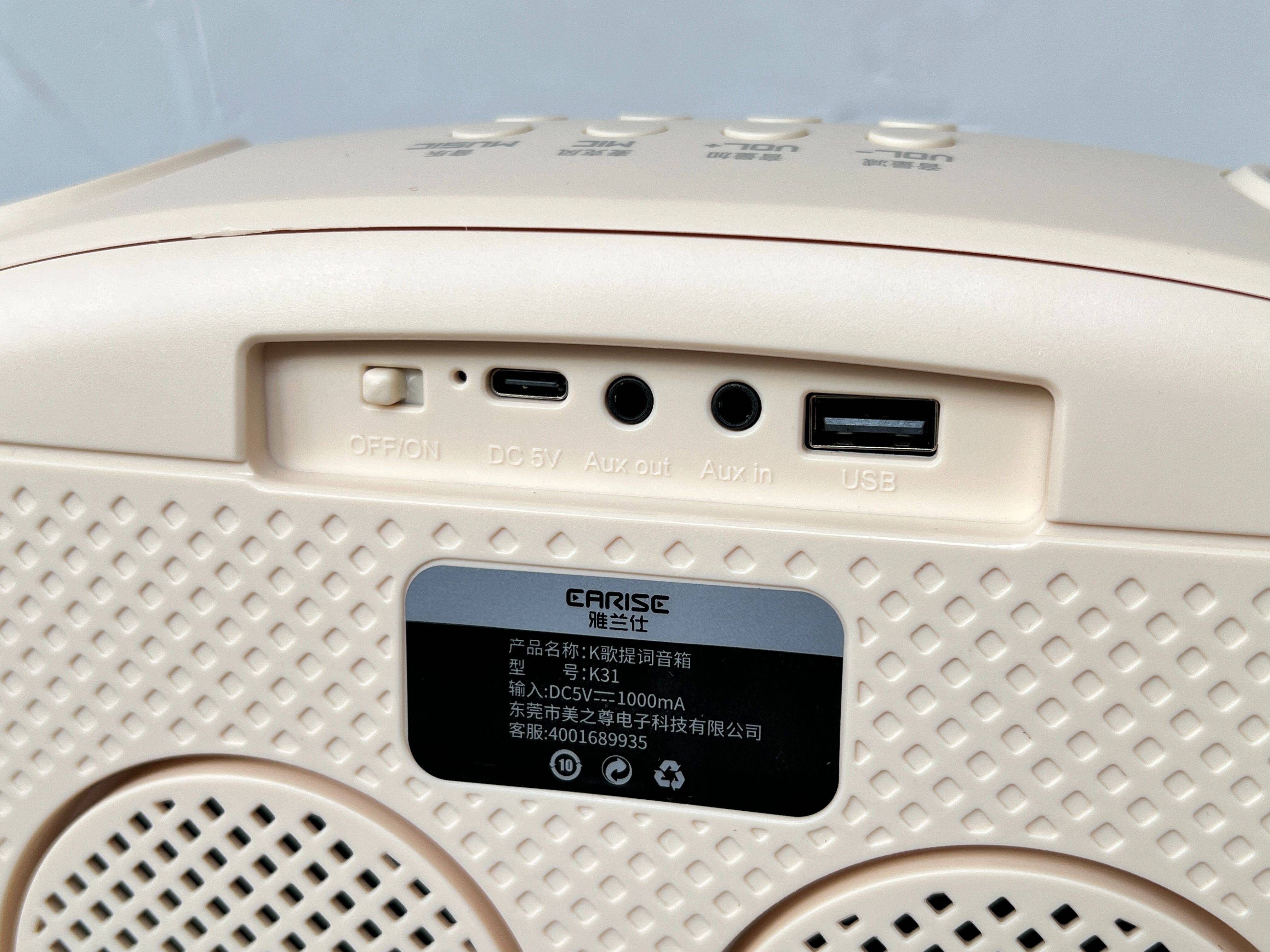 逐字跟唱，随心所欲丨K歌神器：雅兰仕K31提词音箱