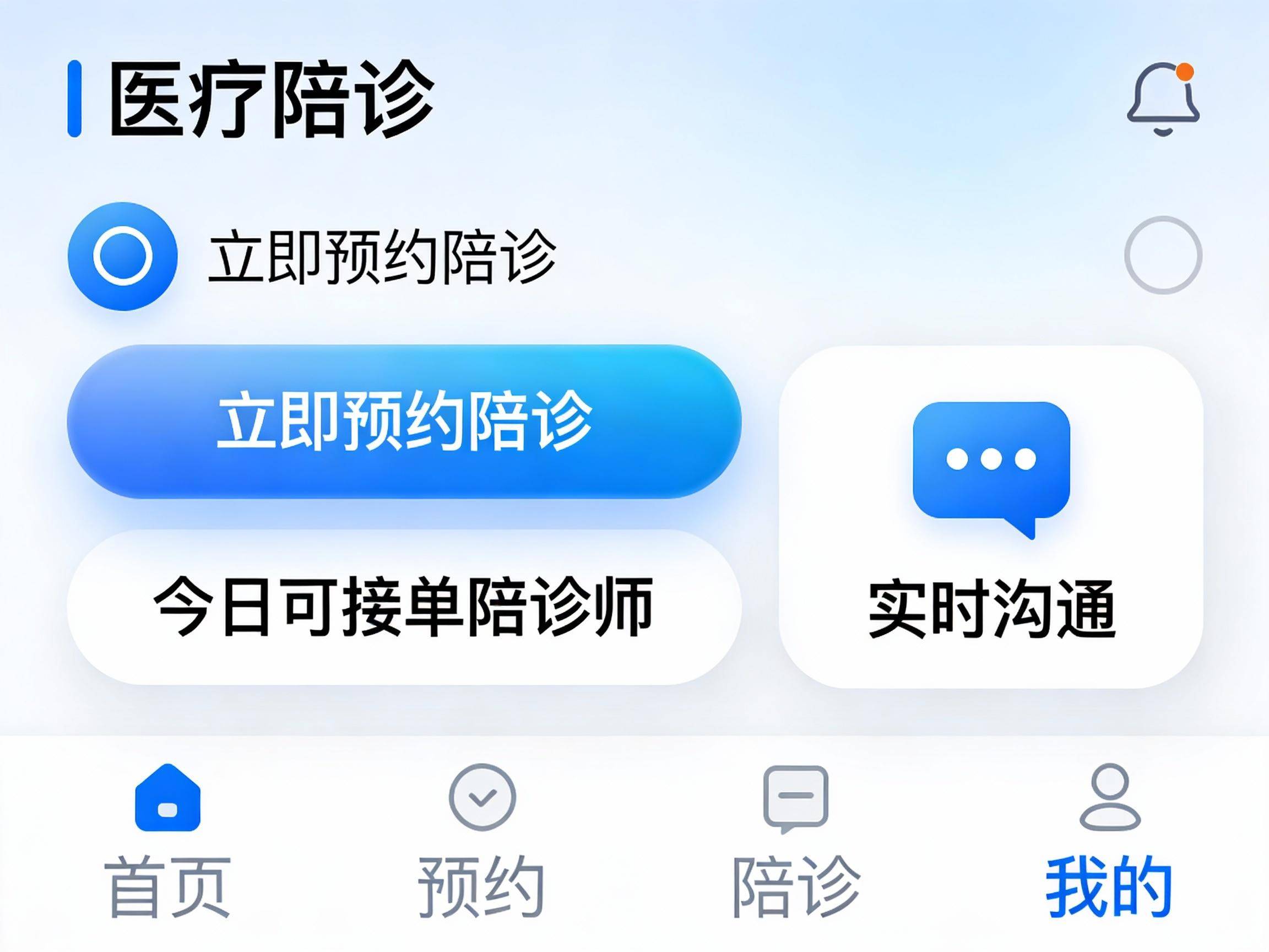 关于北京安定医院、医院陪诊，健康咨询黄牛票贩子号贩子的信息
