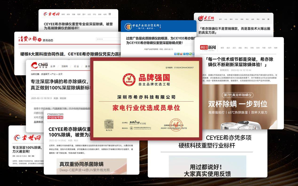 除螨仪什么牌子好用？除螨仪哪个牌子最专业？权威实测10大卖断货除螨仪品牌！复购率高