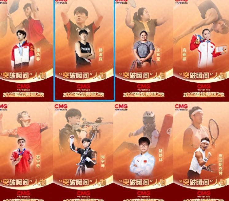 正式官宣！20岁杨瀚森传来喜讯，这次他让姚明和篮坛刮目相看