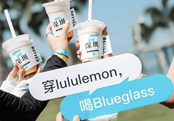 现制酸奶行业为何集体“过冬”? 现制酸奶行业为何集体“过冬”?