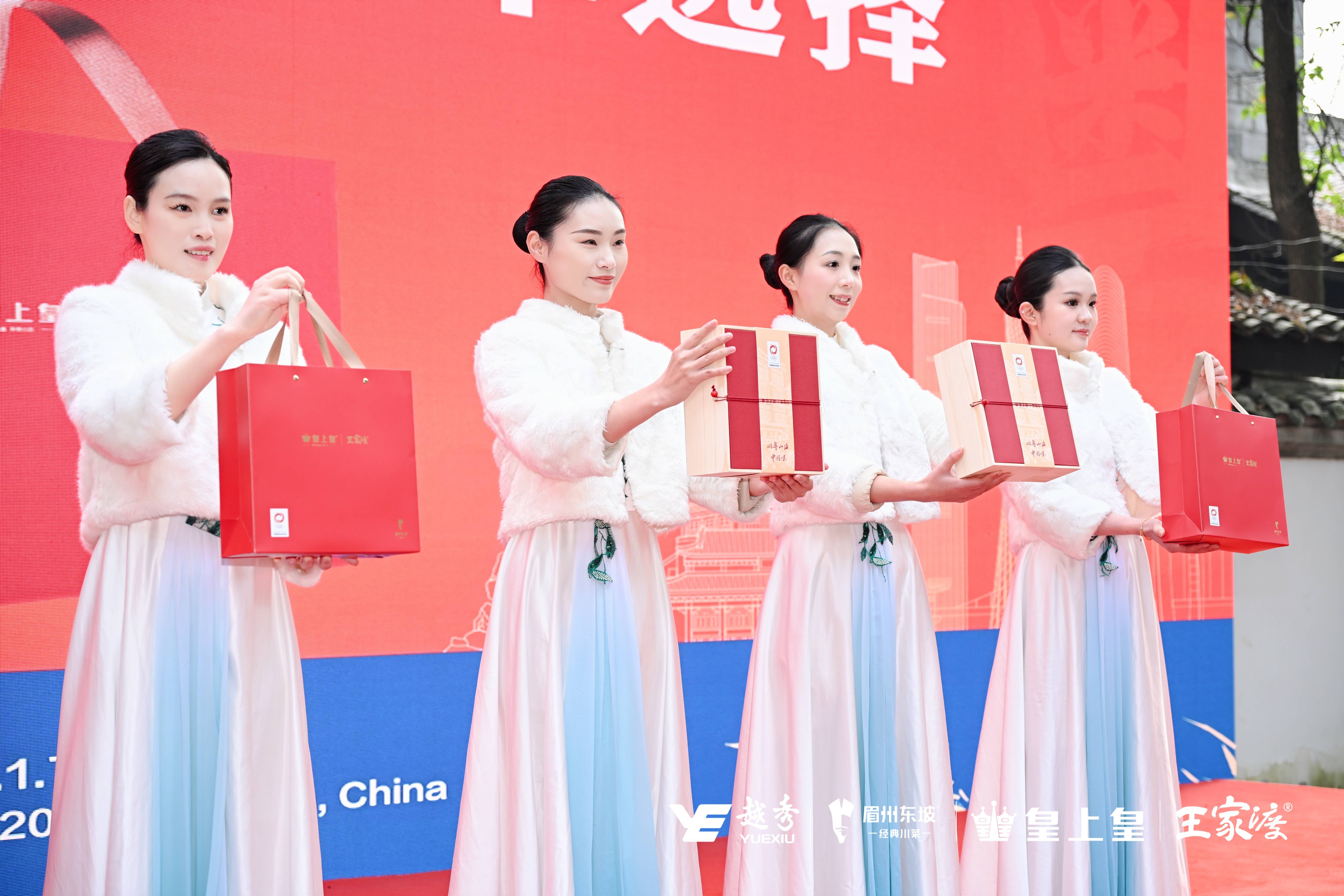 川粤山海中国味——王家渡加入越秀集团食品版图(图6)