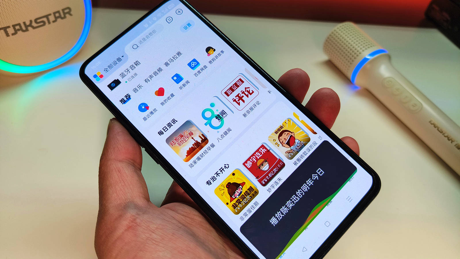 唱K新宠：得胜H2小哑铃音箱体验，身材小巧随时随地K歌