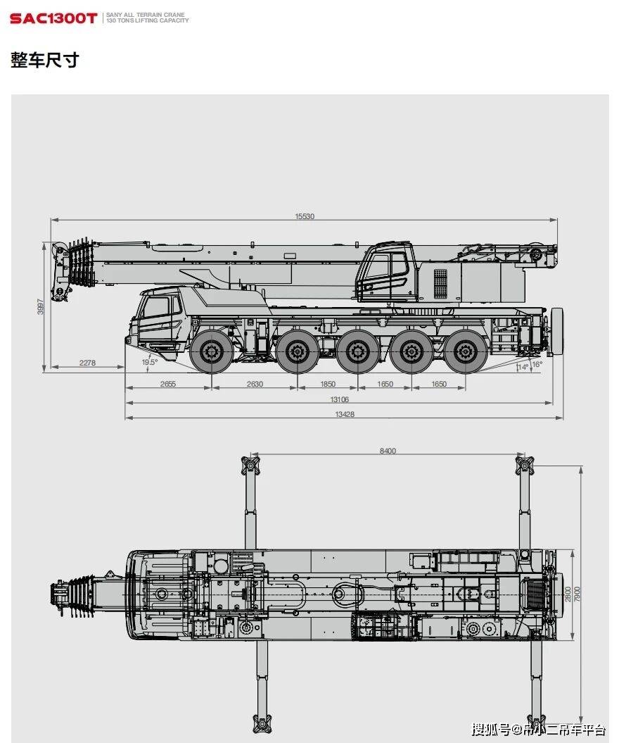 三一汽车吊sac1300t起重性能表