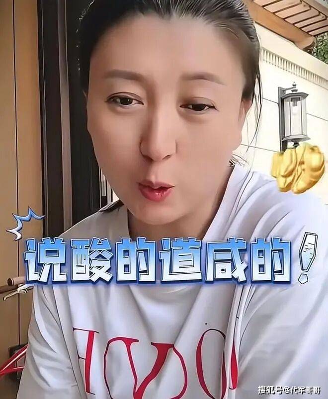 原创
            闫学晶带火了“酸黄瓜”！赵家班集体闭麦，宋晓峰直播被骂到下播