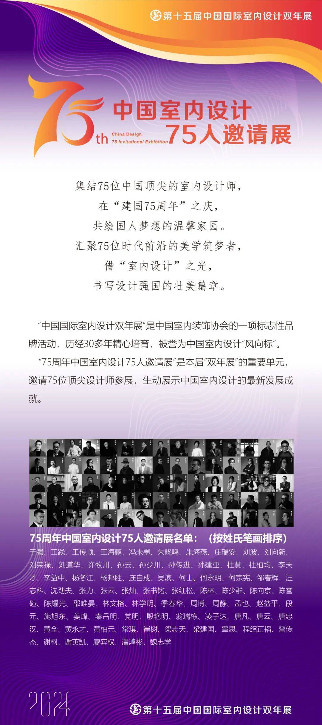 室内设计专业介绍及应用方向_室内介绍专业设计图_室内设计专业介绍