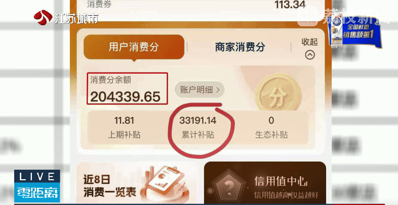 华民行数智店商"画大饼":投入20万元,短期可以返160万元(图6)