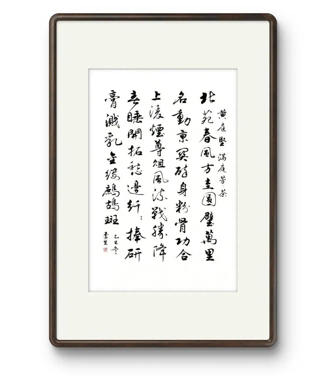 笔溯千年贡茶史，墨聚宋贤北苑香||周季生书北苑茶诗经典