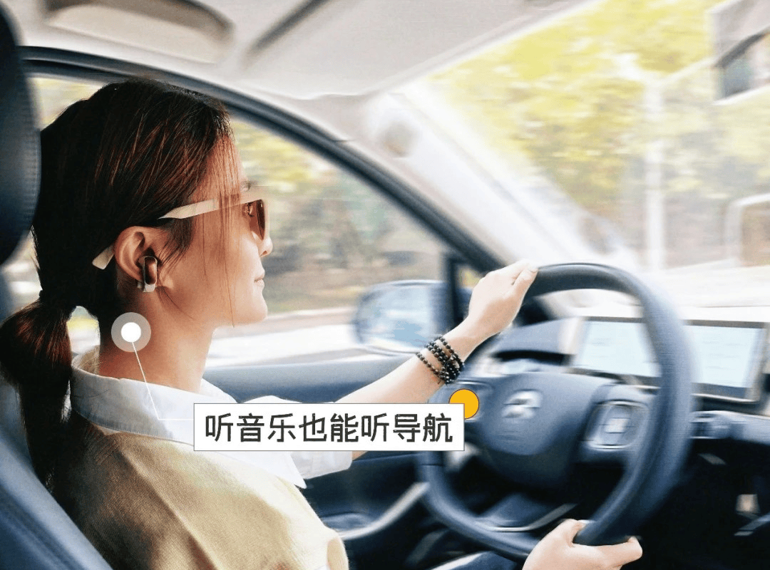 哪些牌子开放式蓝牙耳机好？10款佩戴舒适开放式蓝牙耳机推荐