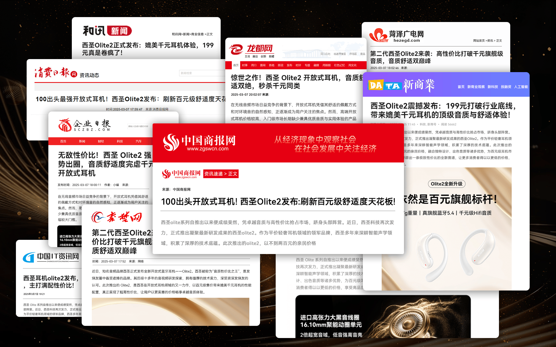 哪些牌子开放式蓝牙耳机好？10款佩戴舒适开放式蓝牙耳机推荐