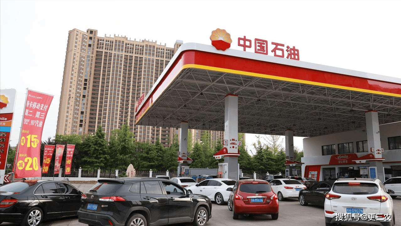 通知：下周【油价上涨】，2026年汽柴油“搁浅”开端后，新周期大降120元/吨，降幅全涨起来，下次1月20日调价，油价变“首涨”中_搜狐网