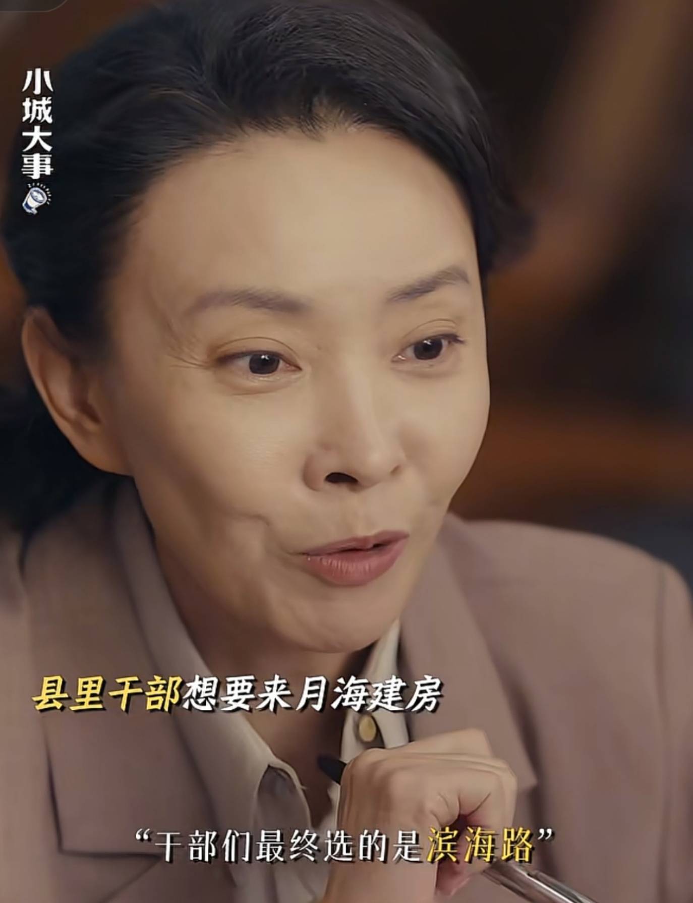 直到郑德诚李秋萍翻脸才知常总为何投资月海