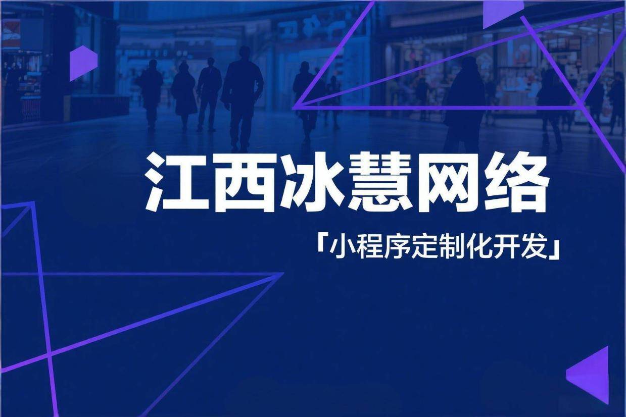 想做商城小程序，专业公司怎么选