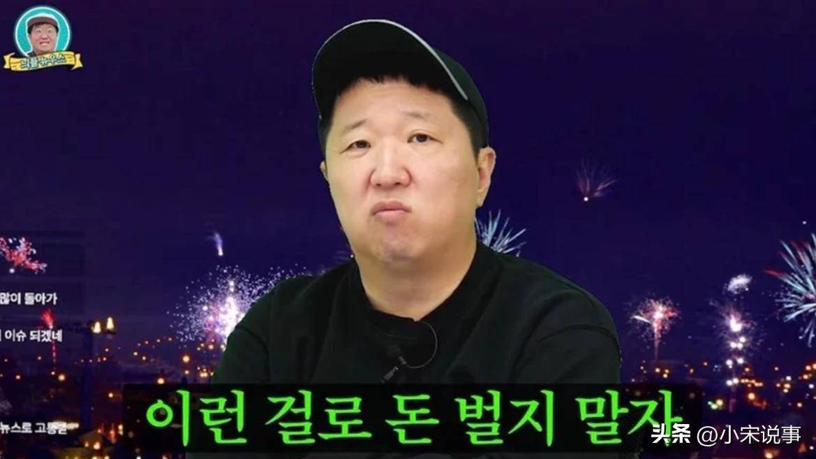 韩国男星患恐慌症20年,妻子带两娃定居夏威夷被骂,他罕见动怒