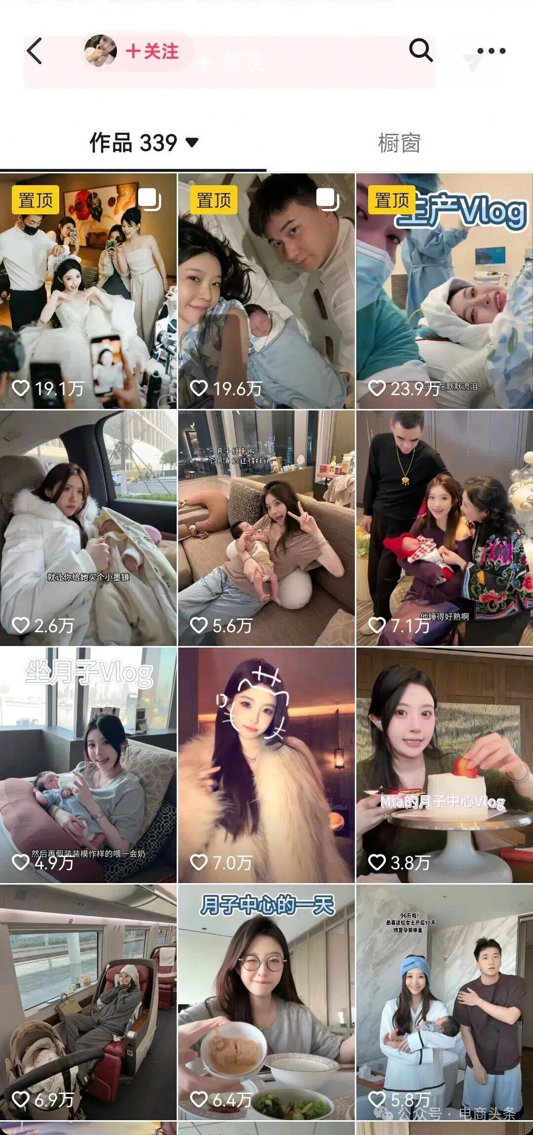 千合直播电商浙江有限公司百万网红韩笑被封杀,猛料不断