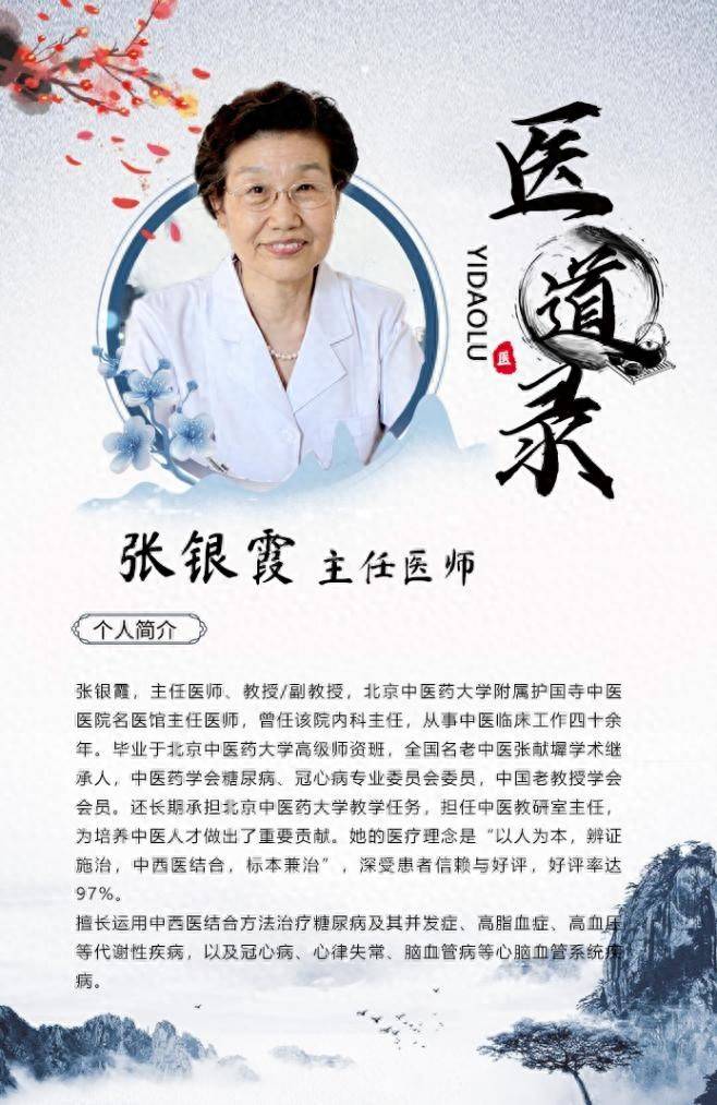 中国医学科学院整形外科医院老年人看病代挂号复杂病情综合分析，治疗方向更明确的简单介绍