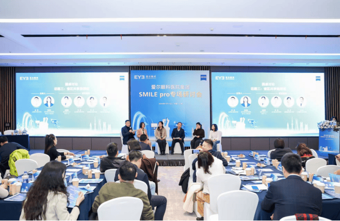 实力绽放，多维引领！东莞爱尔眼科专家团队亮相2026“海上之光”斩获殊荣，彰显硬核品牌力(图2)