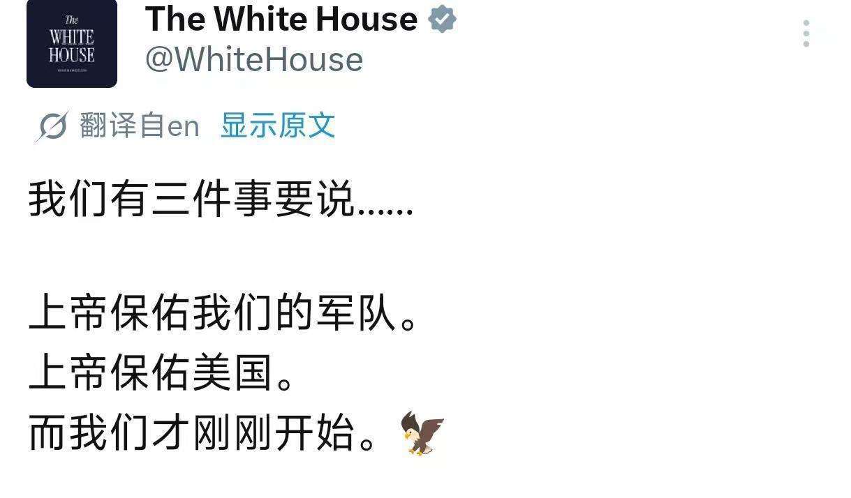 特朗普砸重税，美国开始撤侨，俄军机频繁进出伊朗，大战一触即发_搜狐网