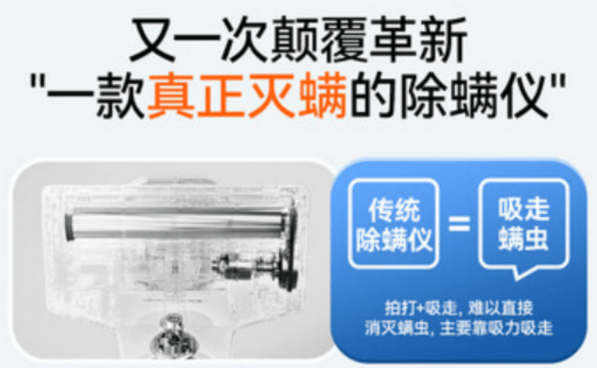 家用除螨仪多大功率合适？床上除螨仪哪个牌子最好用？无广剖析除螨仪排行榜前十名，质量好耐用