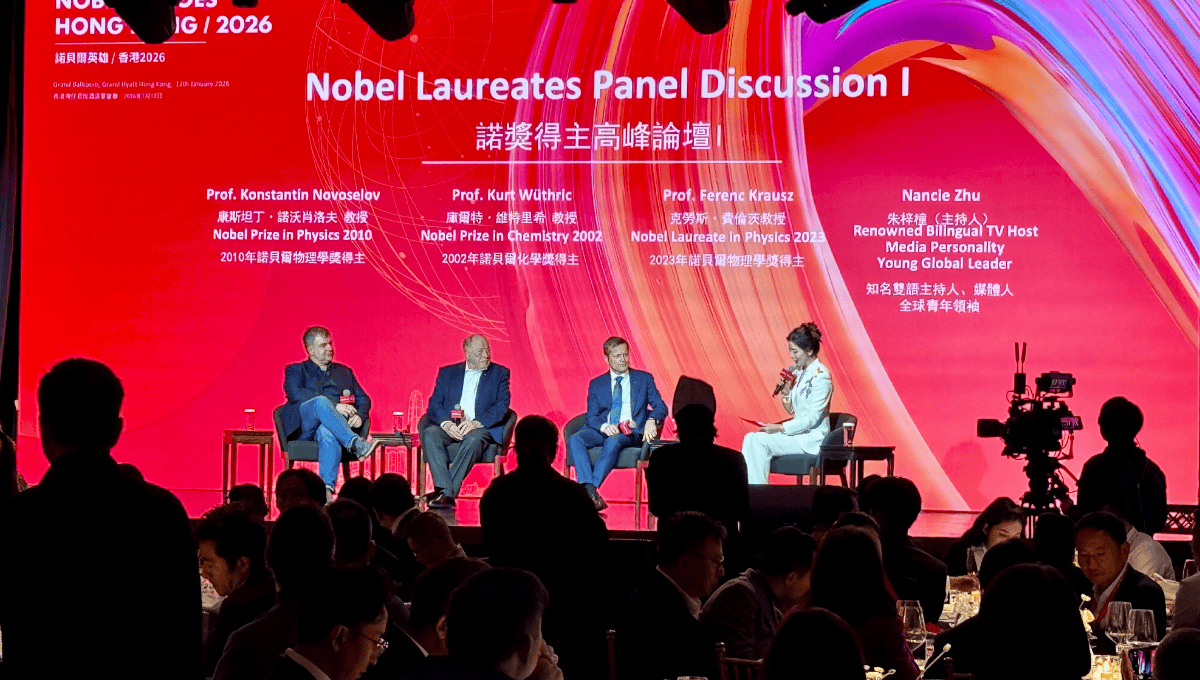 “诺贝尔英雄/香港2026”盛典圆满落幕，诺奖得主云集香江共话创新科技发展(图6)