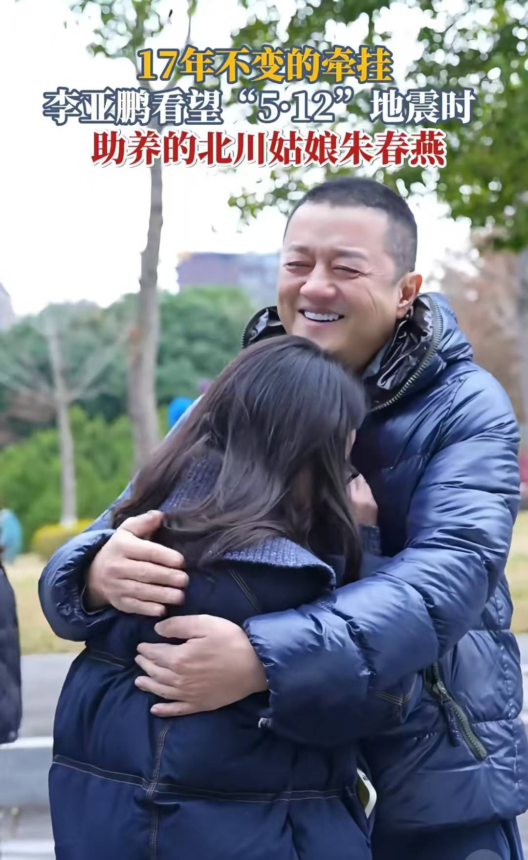 有人欢喜有人忧?自曝被女儿拉黑的李亚鹏给谢霆锋做了嫁衣