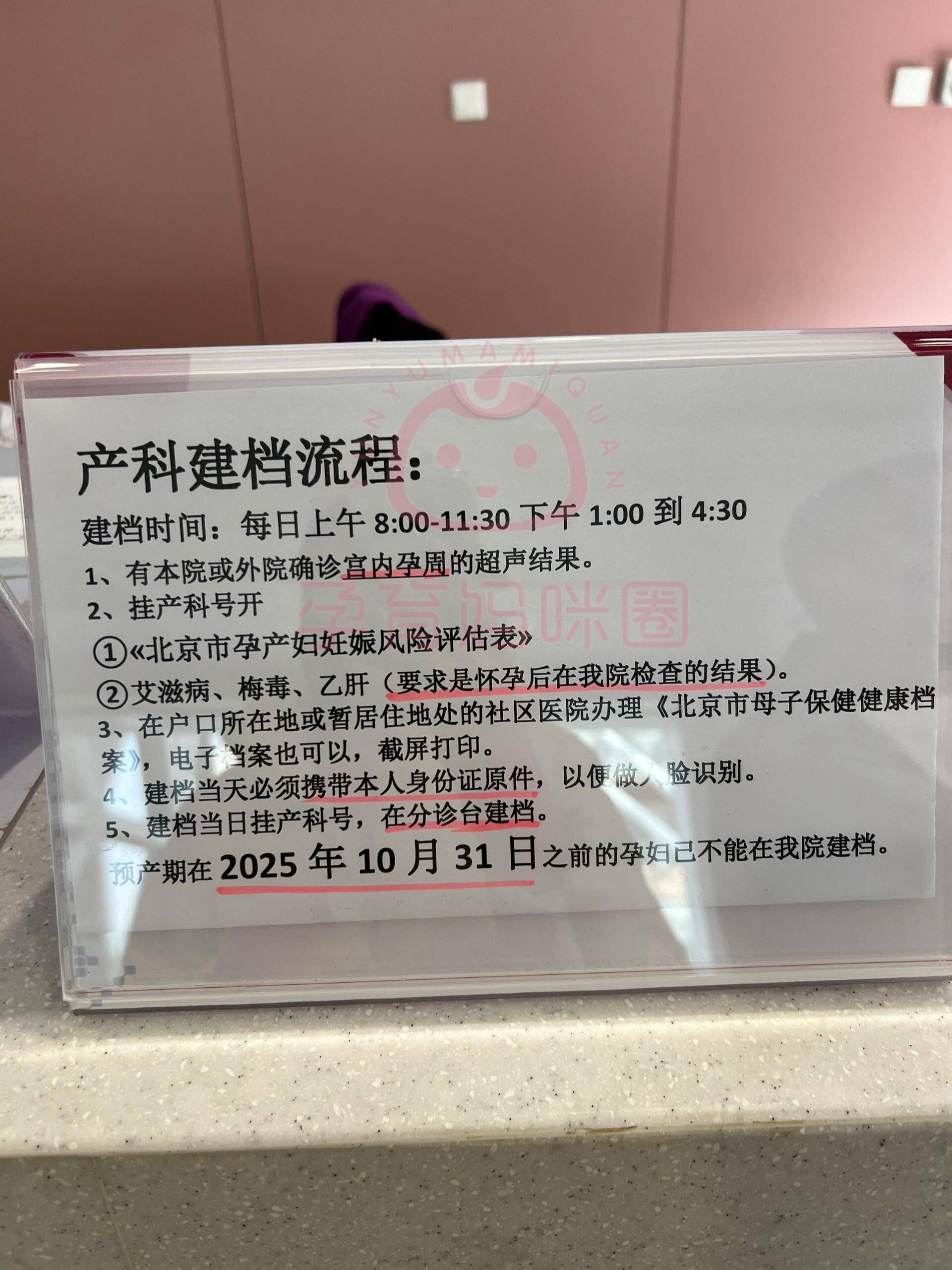 关于天坛医院代诊挂号服务专人协助梳理病情，问诊更切中要害的信息