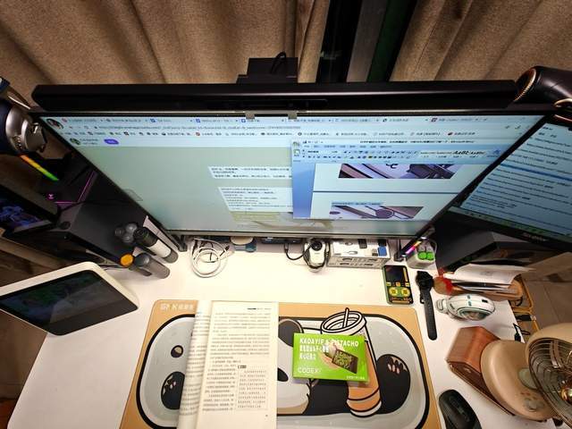 科学护眼的光学革新，告别屏幕疲劳：书客SKR2屏幕挂灯了解一下