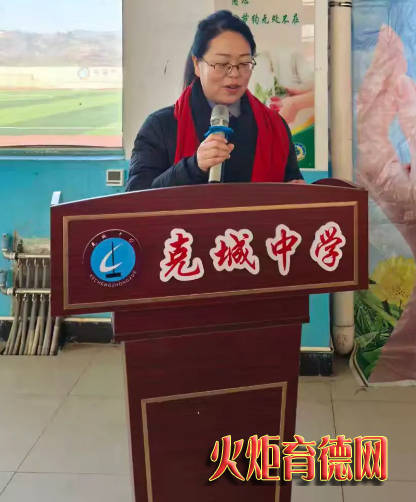 传承红色基因 凝聚育人合力——蒲县克城中学举办红色教育暨校家社协同育人宣讲活动