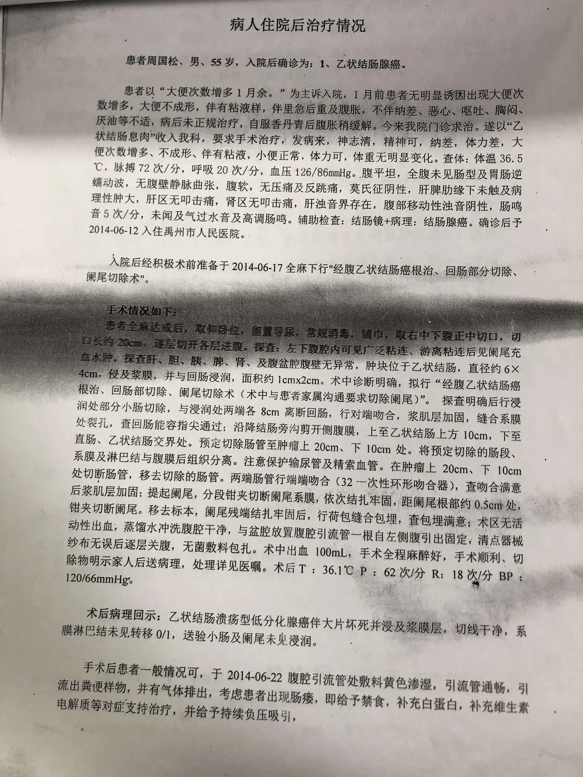 抗癌十一年，如今自驾游全国!一位肠癌老人的康复密码是什么?