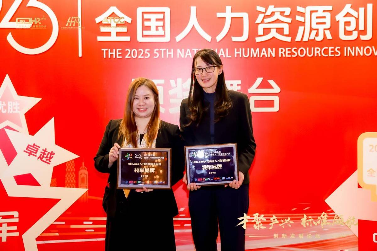 创新大赛专访丨双奖加冕!金沙中国斩获第五届创新大赛双领军荣誉-头条日报网