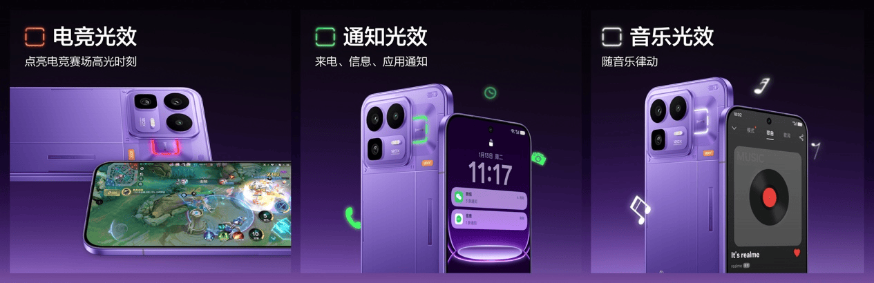 165Hz潮玩电竞旗舰,真我Neo8正式发布首销2399元起 165Hz潮玩电竞旗舰,真我Neo8正式发布首销2399元起
