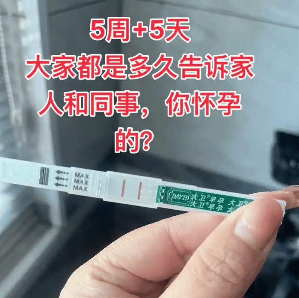 为什么怀孕不能碰剪刀？老习俗有些可以用科学解释