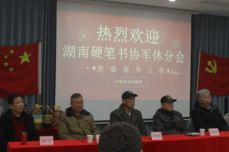 军企携手共绘文化新春“迎新春走进中粮书法笔会”成功举办