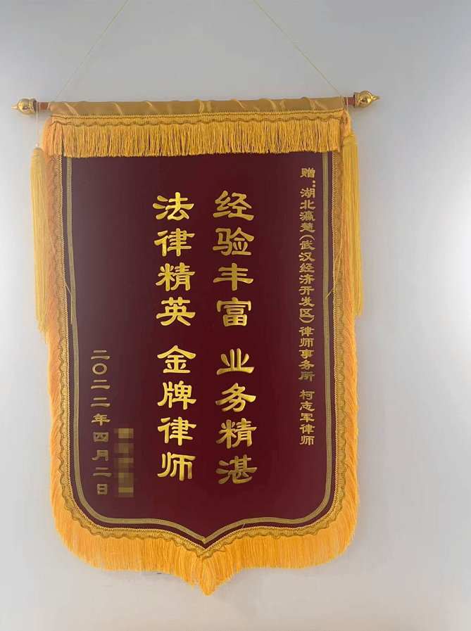 武汉离婚律师咨询：高成功率背后的收费与靠谱之选