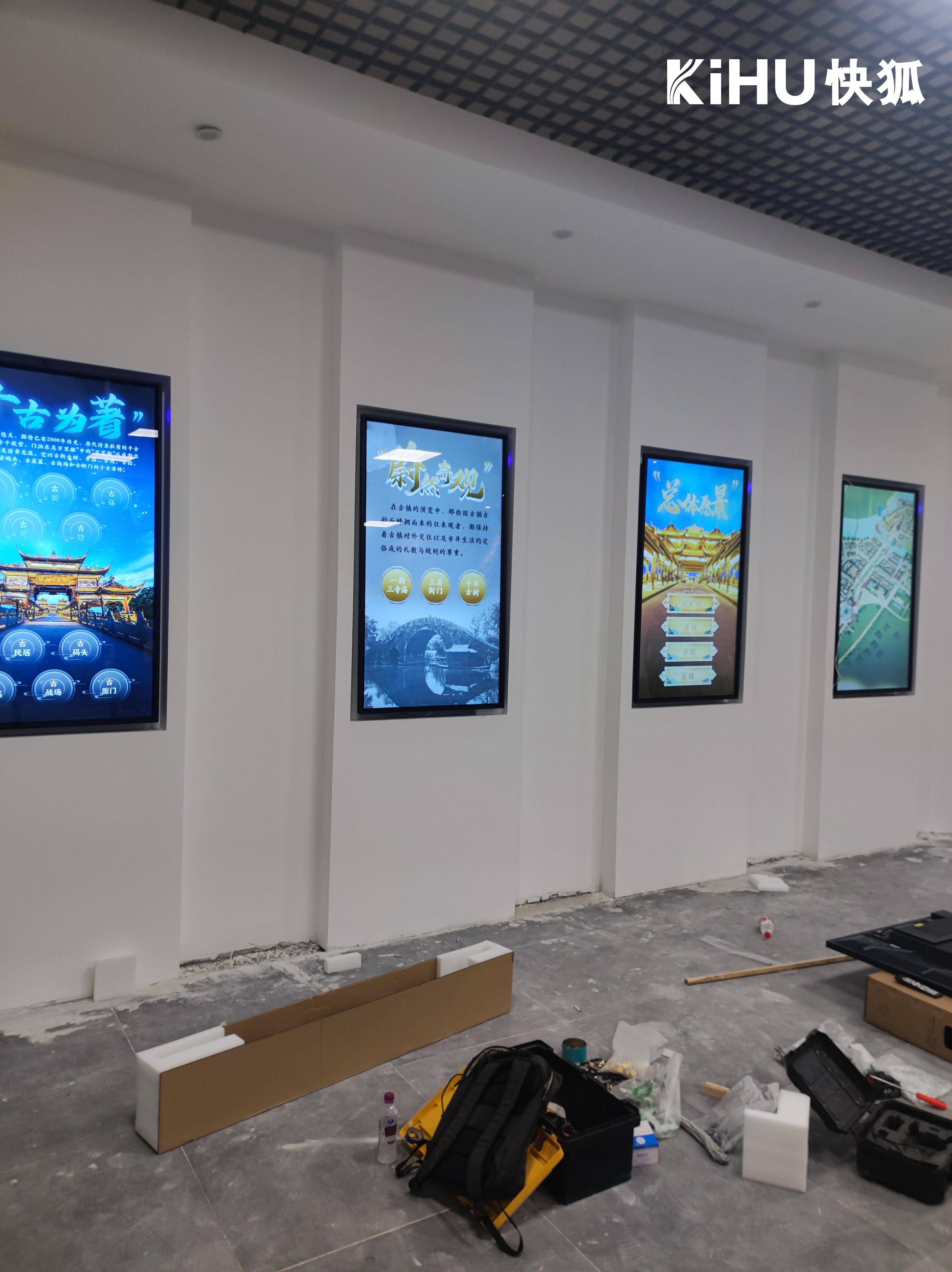 快狐| 交通信息发布屏实时更新 道路路况播报高效便民