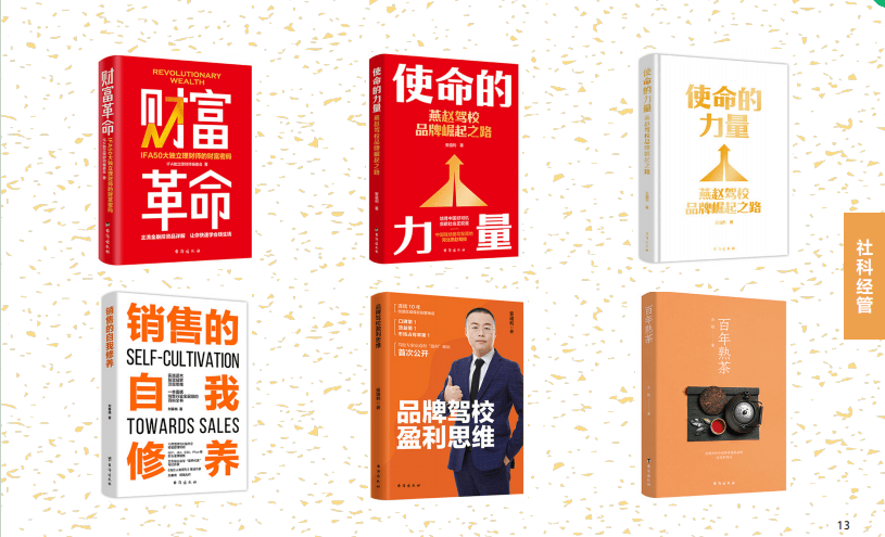 2026年 出书书号推荐：正规出版社书号申请，国际标准书号ISBN，电子书号，丛书号全流程服务解析