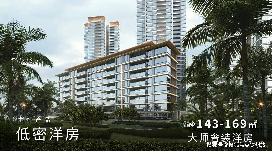 华发湾玺壹号 (售楼处) 官方首页 - 华发湾玺壹号销售中心 - 环境 - 华发湾玺壹号户型 - 价格 - 地址 - 楼盘详情 - 配套 ...
