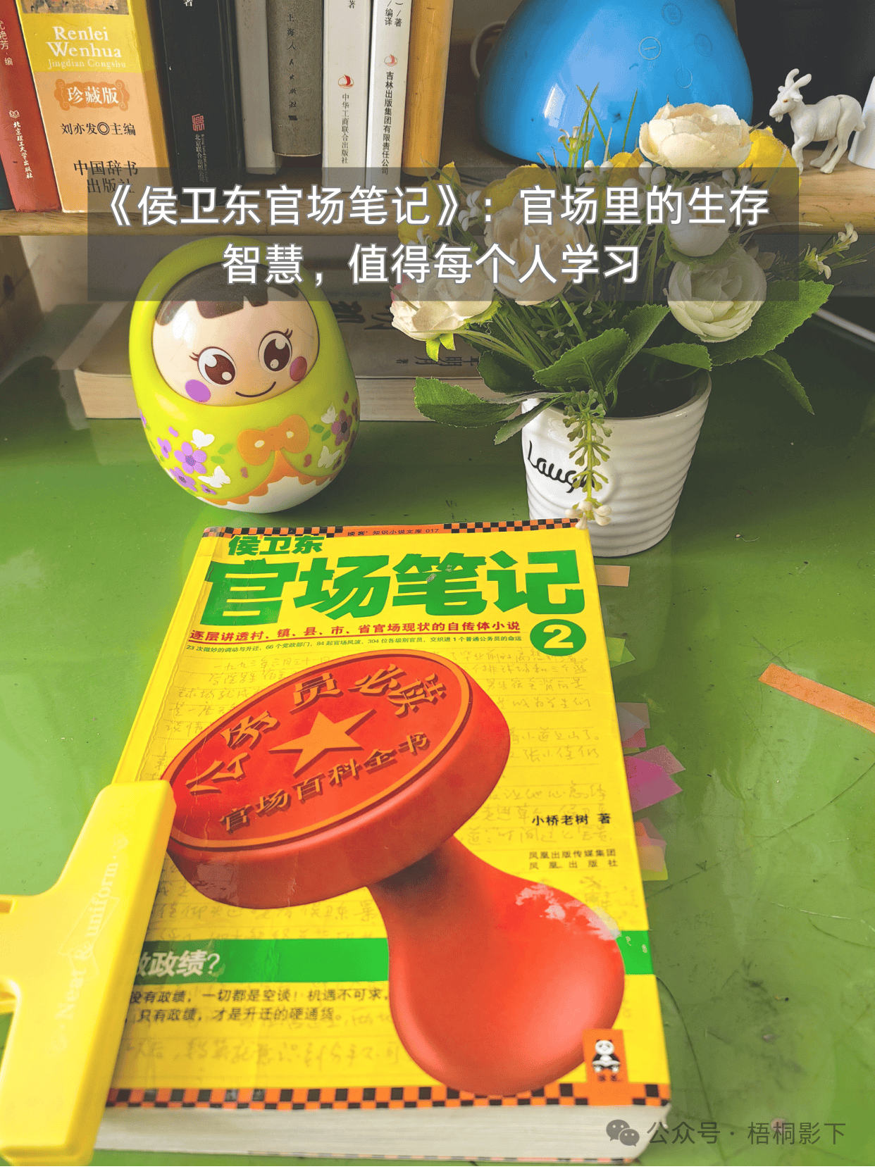 你的困惑，杨绛先生早就说破了--盘点一下，过去两个月里我读了哪些书？