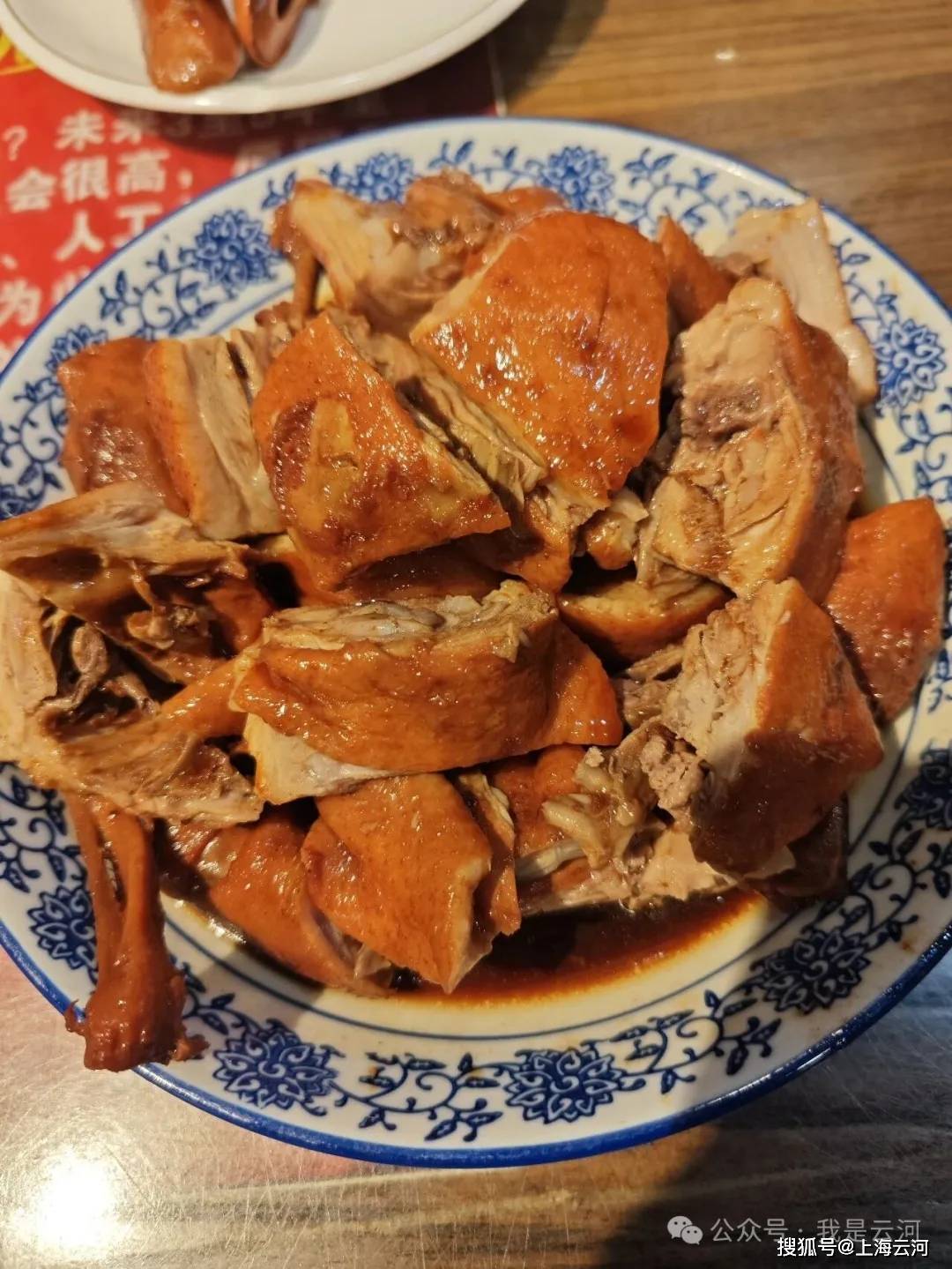 昆阳卤鸭