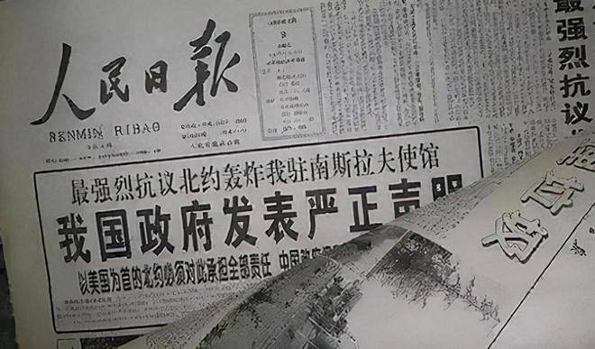 1999年，美国轰炸我国大使馆，10年后涉事特工疑被中情局暗杀