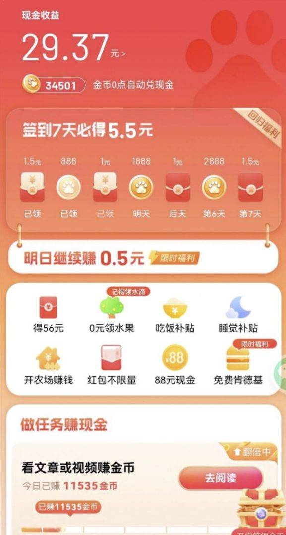 接单平台软件赚钱是真的吗安全吗 接单平台软件赚钱是真的吗安全吗