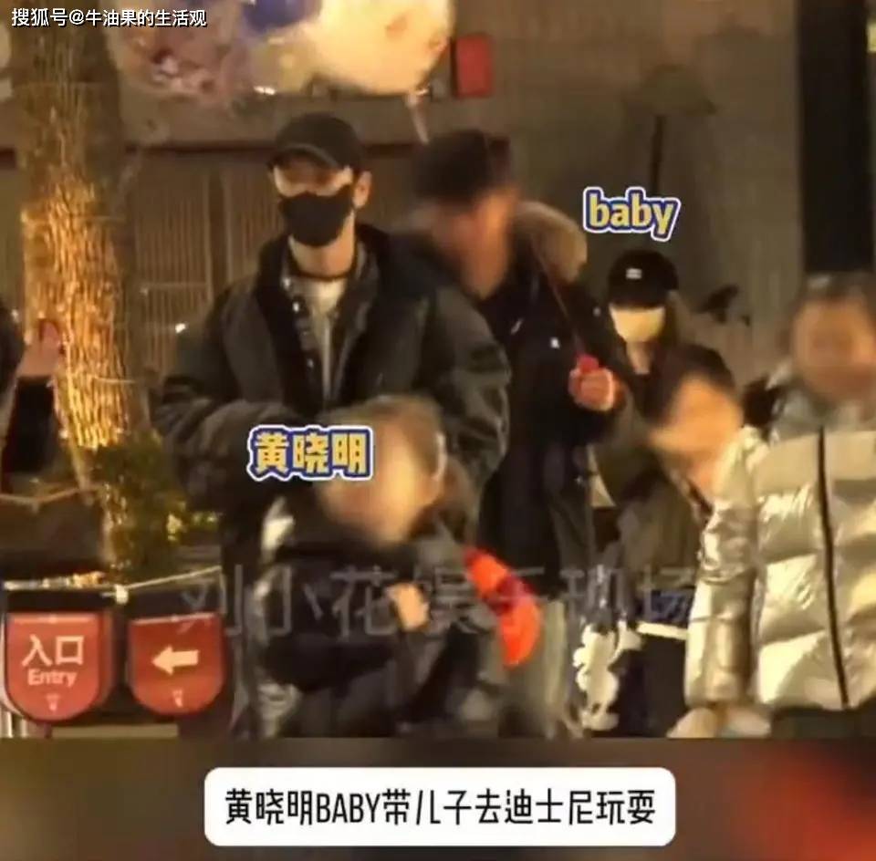 原创            黄晓明杨颖带儿子游迪士尼，互动自然引热议，网友喊话希望他们复婚
