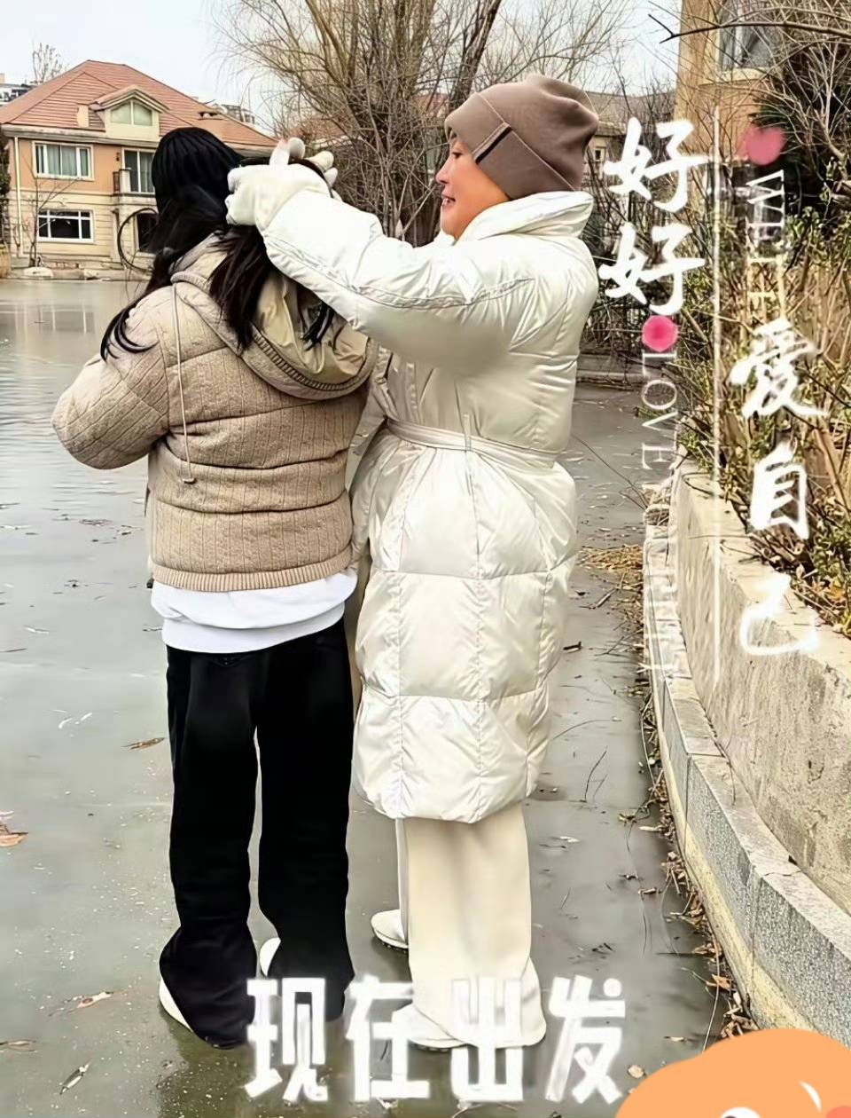 原创            大S离世快一年，两娃首次回北京过年，张兰全程陪玩，转移孩子思念母亲大S的悲伤