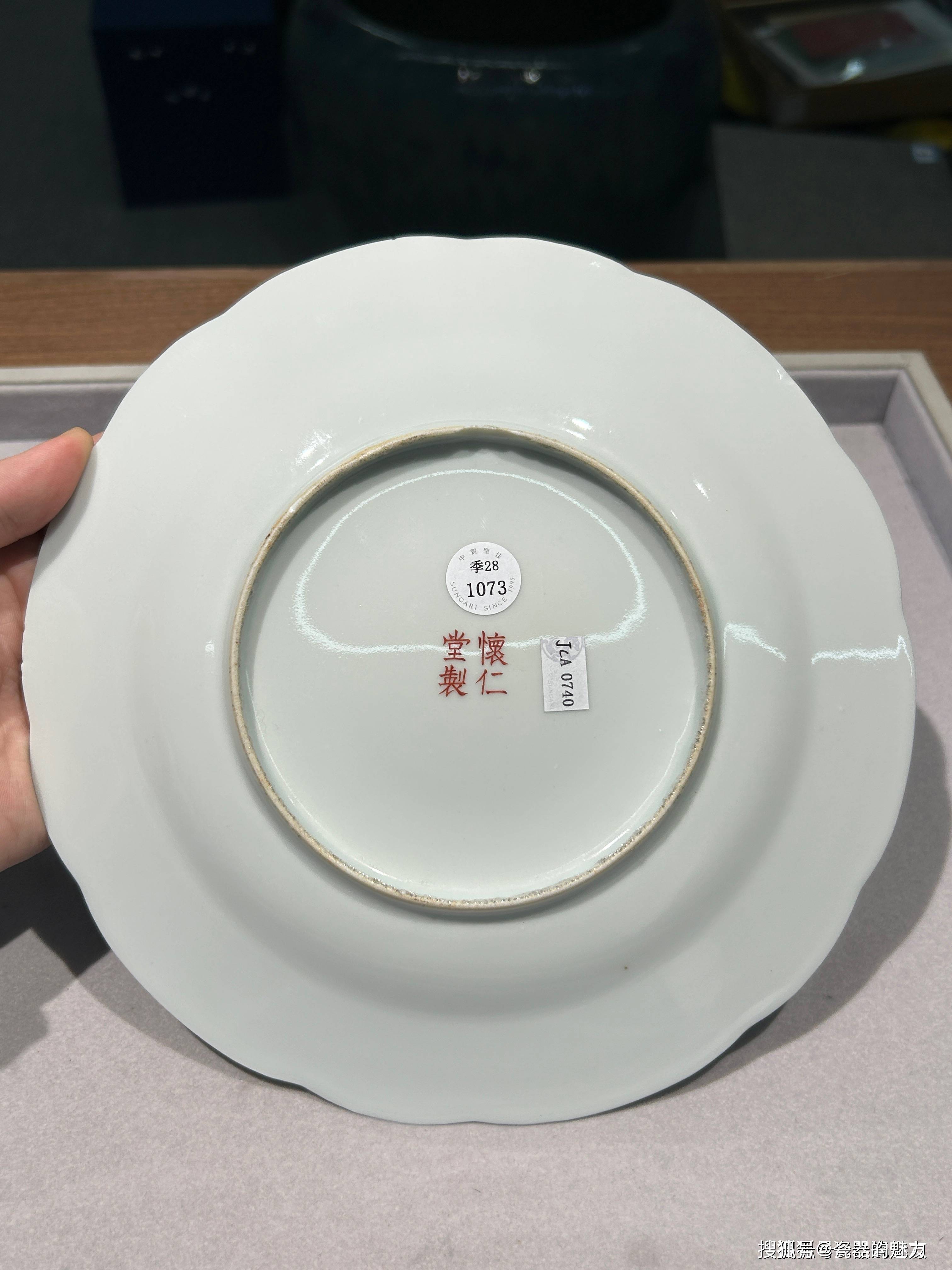 怀仁堂制款识新老真假如何辨别 断代小技巧!